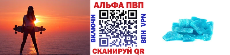 Купить Пушкино Cocaine Alpha PVP ГАШИШ Конопля Меф мяу мяу
