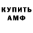 Alpha-PVP СК PerFon