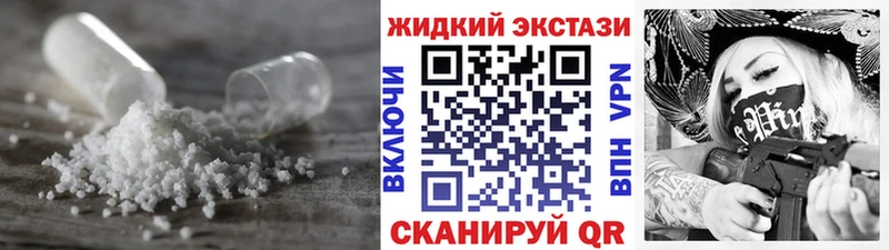 Бутират жидкий экстази  где купить наркотик  сайты даркнета наркотические препараты  Пушкино  blacksprut маркетплейс 