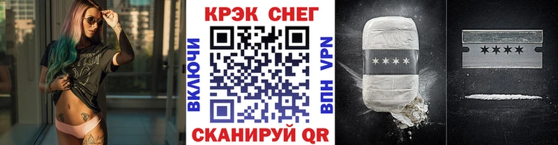 Кокаин VHQ  закладка  Пушкино 