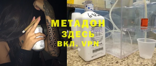 скорость Арсеньев