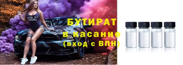 мефедрон Ельня
