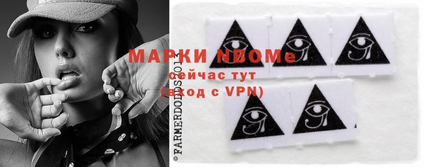 кокаин VHQ Армянск