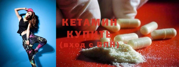 скорость Арсеньев