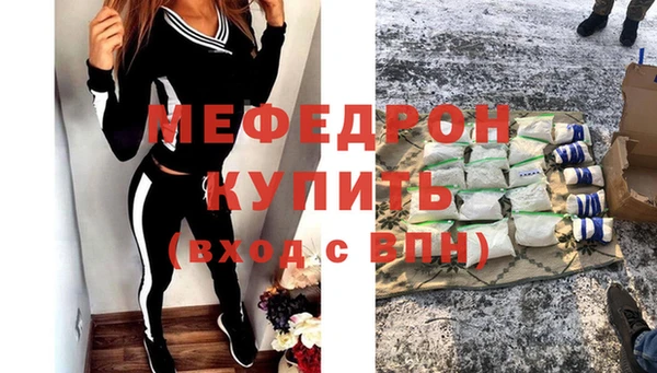 скорость Арсеньев