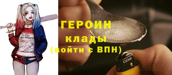 кокаин Аркадак