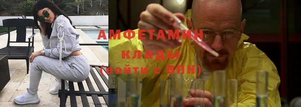 кокаин VHQ Армянск