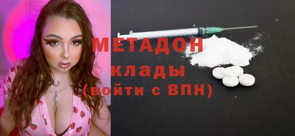 скорость Арсеньев