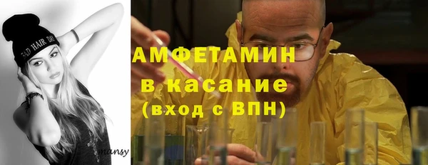 кокаин VHQ Армянск