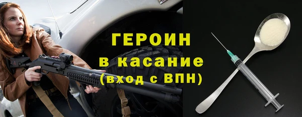 кокаин VHQ Армянск