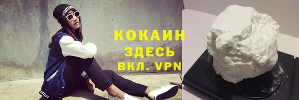 кокаин VHQ Армянск