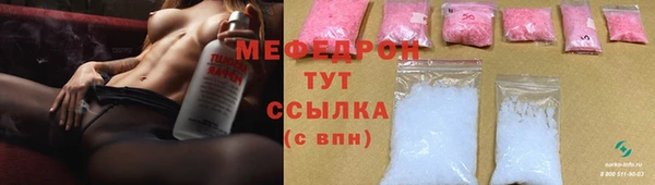 кокаин Аркадак