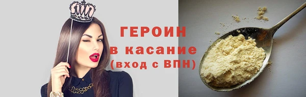 скорость Арсеньев