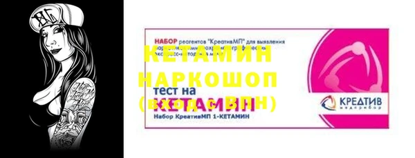 скорость Арсеньев