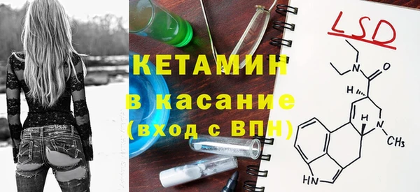 кокаин VHQ Армянск