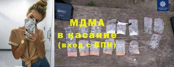 таблы Осинники