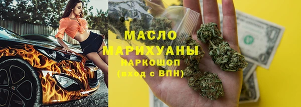 скорость Арсеньев