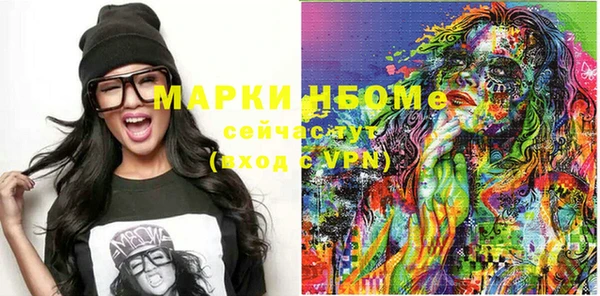 кокаин Аркадак