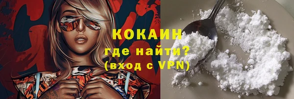 скорость Арсеньев