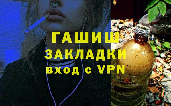 кокаин Аркадак