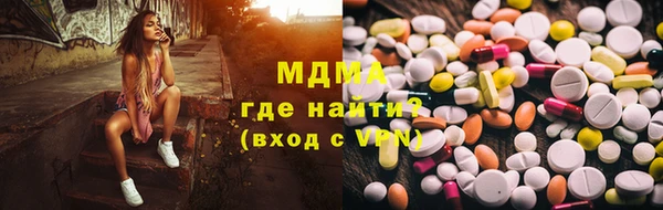 кокаин VHQ Осташков