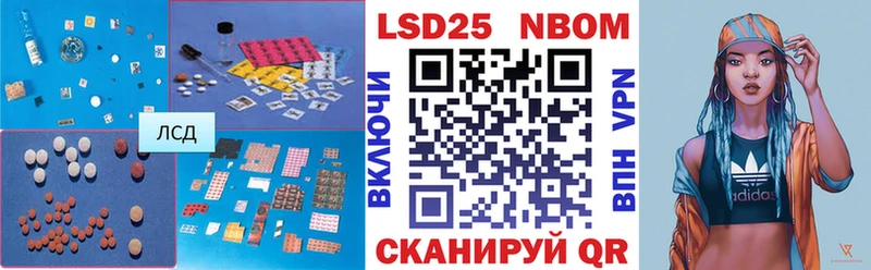 Лсд 25 экстази ecstasy  как найти   Пушкино 