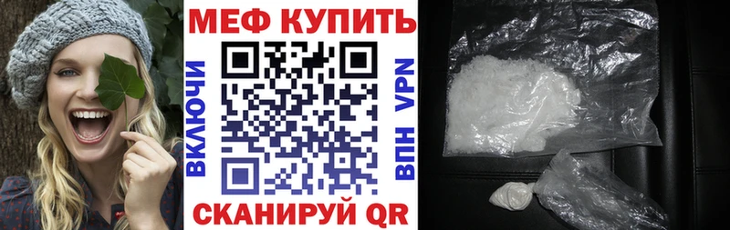 даркнет сайт  МЕГА рабочий сайт  МЯУ-МЯУ кристаллы  Пушкино 