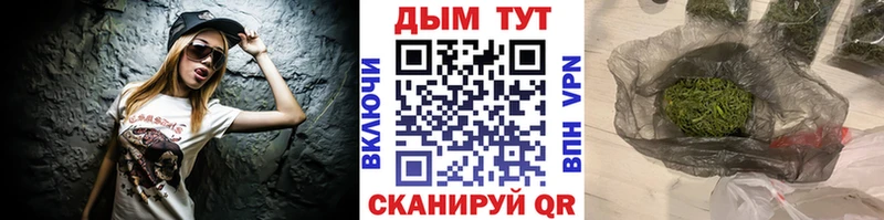 Каннабис семена Пушкино