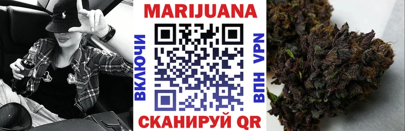 МАРИХУАНА планчик  Пушкино 
